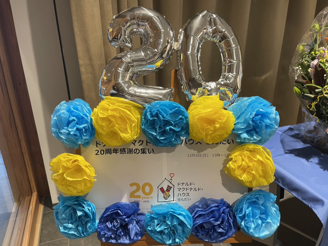 せんだいハウス20周年感謝の集い
